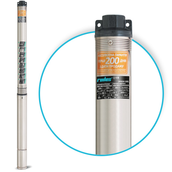 Скважинный насос 3FRESH2000 (кабель 50м) Rudes
