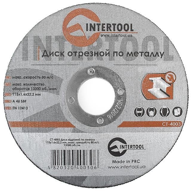 Круг отрезной Intertool по металлу 115*1.6*22.2мм (CT-4003)
