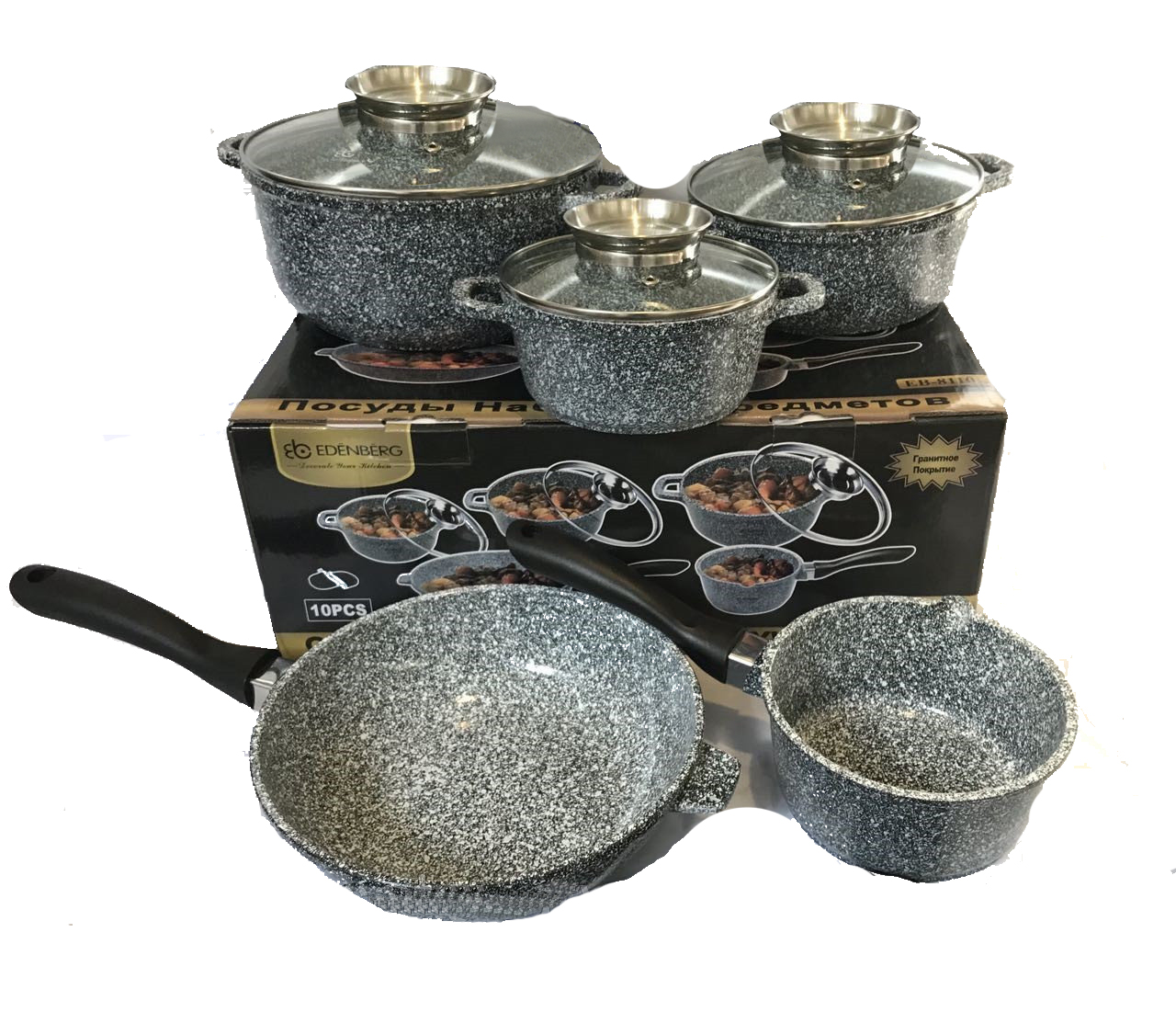 Набор посуды с мраморным покрытием Edenberg 10 предметов (EB-8110)