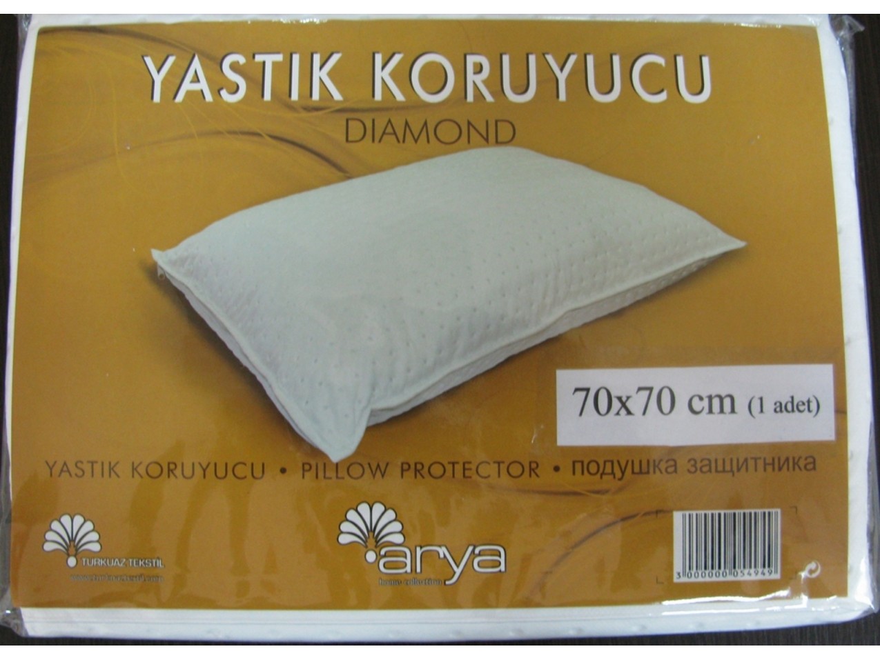 Наволочка Arya Can 70х70 см (1451000)