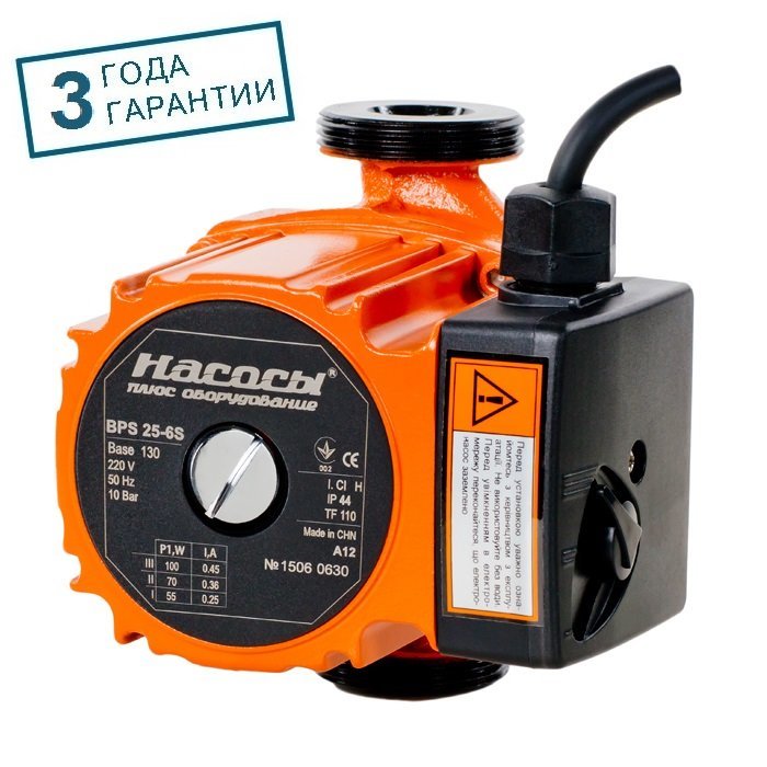 Насос циркуляционный Насосы+Оборудование BPS 25-6S-130 (1141)