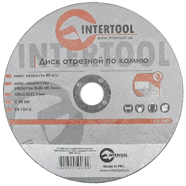 Круг отрезной Intertool по камню 180*2*22мм (CT-5007)