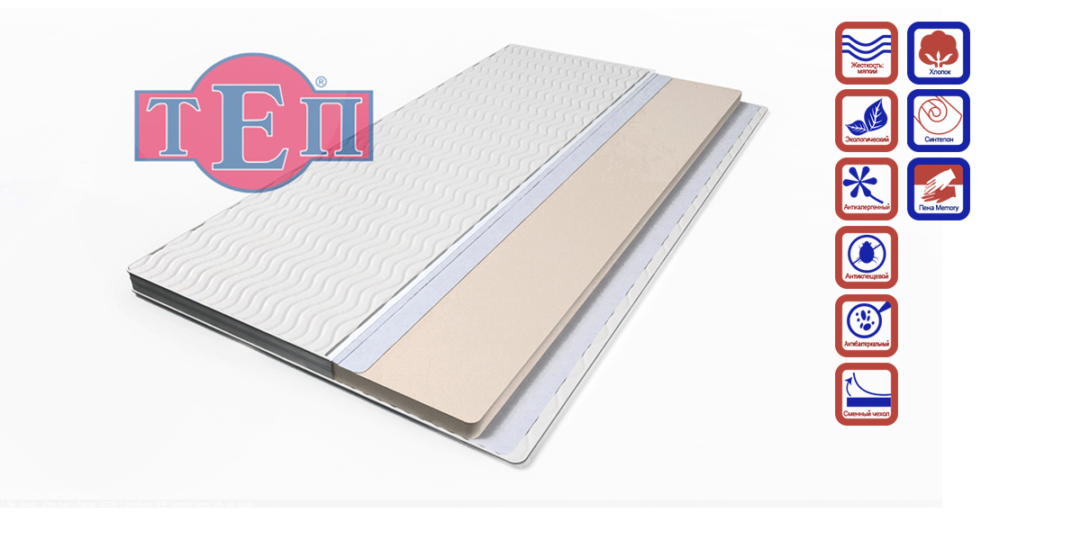 Матрас-футон ТЕП Ultra Elastic 90x190 см