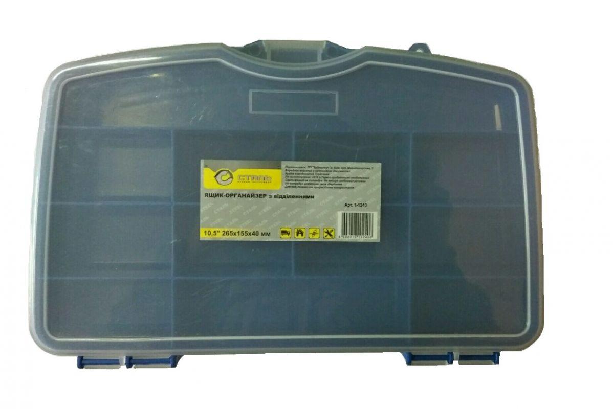 Органайзер пластиковий Сталь 265х155х40 мм OR 07 POLY 2/12  (62947)