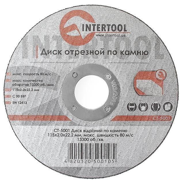 Круг отрезной Intertool по камню 115*2*22.2мм (CT-5001)