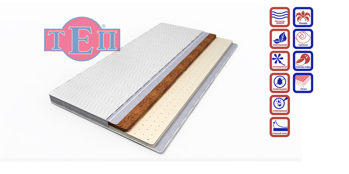 Матрас-футон ТЕП Ultra Strong 80x200 см