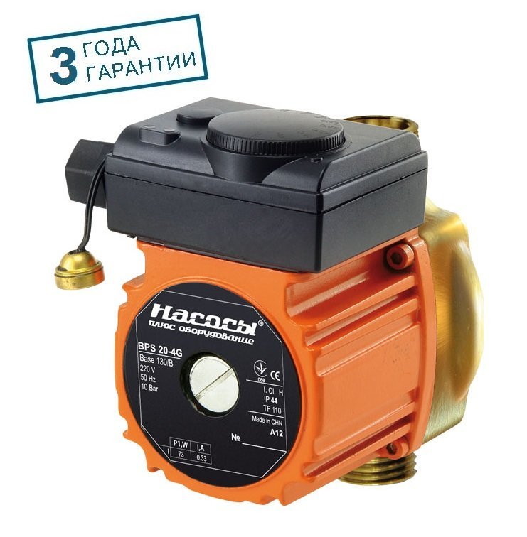 Насос циркуляционный Насосы+Оборудование BPS 20-4G-130/B (1151)
