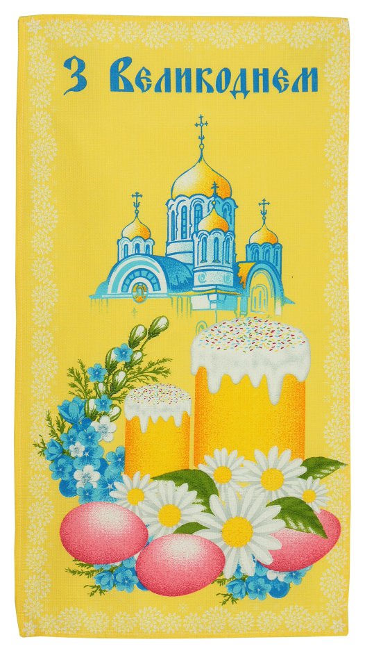 Полотенце вафельное Руно 35x70 см (217.15_Великдень жовтий)