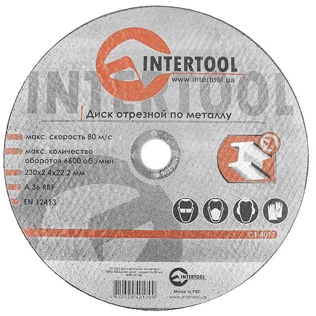 Круг отрезной Intertool по металлу 230*2.4*22.2мм (CT-4017)