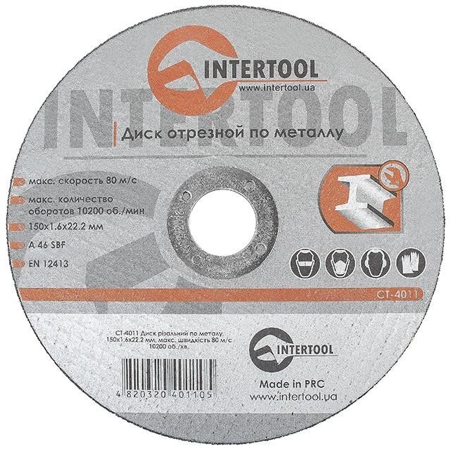 Круг отрезной Intertool по металлу 150*1.6*22.2мм (CT-4011)