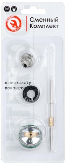Комплект форсунки Intertool 1.0 мм для краскопульта HVLP II mini PT-0128 (PT-2106)