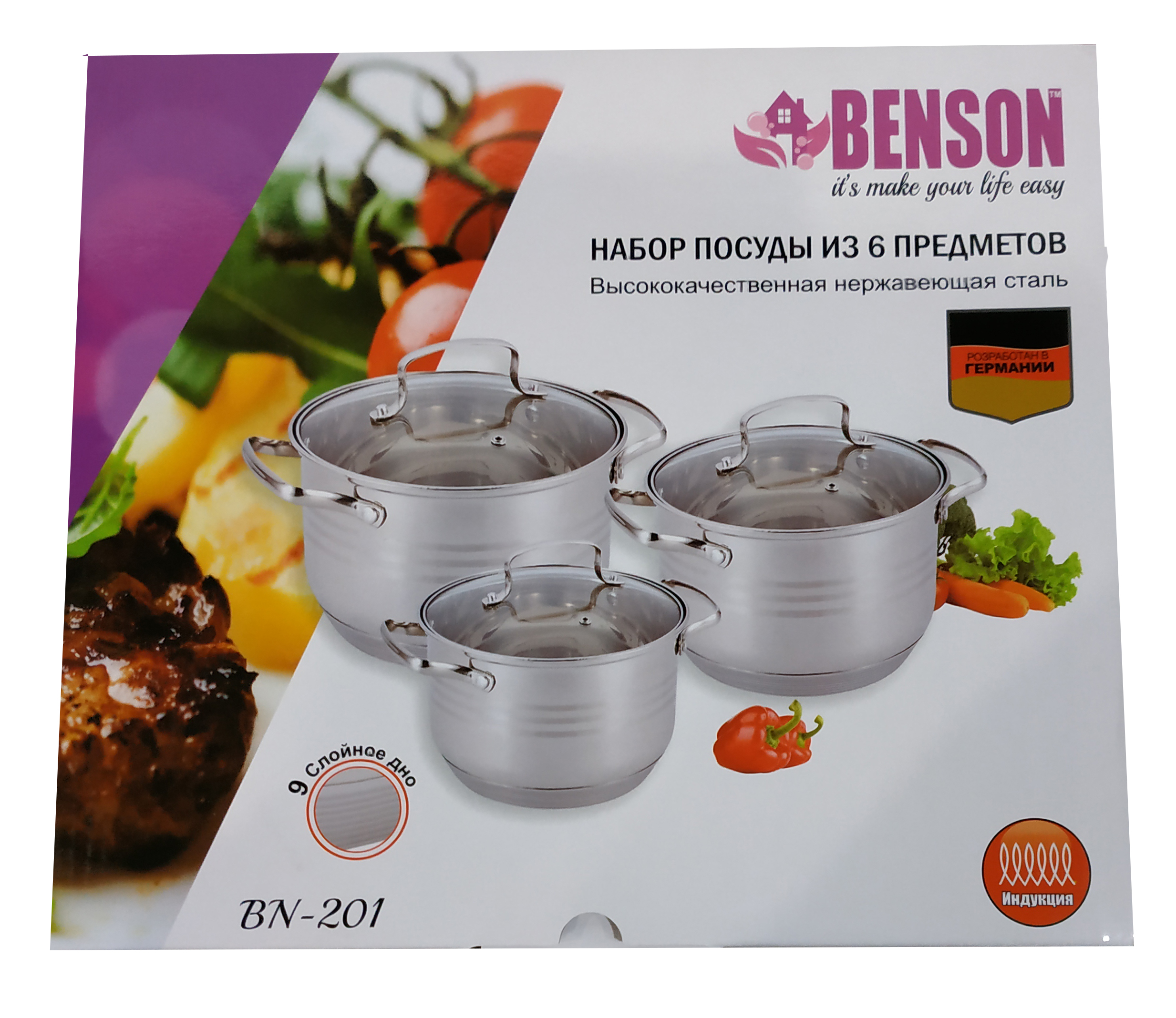 Набор кастрюль из нержавеющей стали Benson 6 предметов (BN-201)