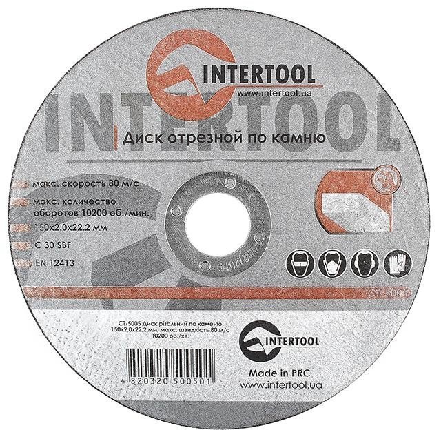 Круг отрезной Intertool по камню 150*2*22.2мм (CT-5005)