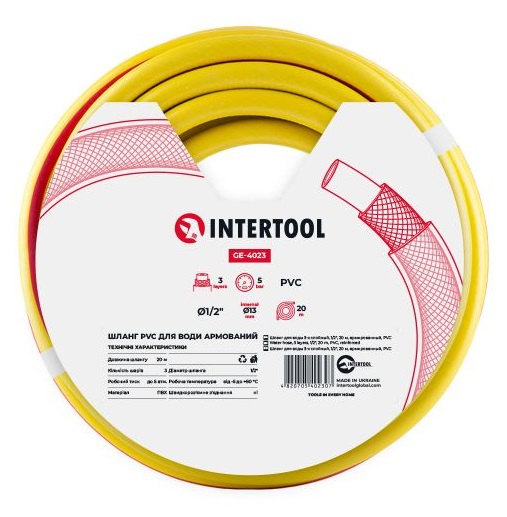 Шланг Intertool для полива 3-х слойный 1/2", 20м, армированный PVC (GE-4023)