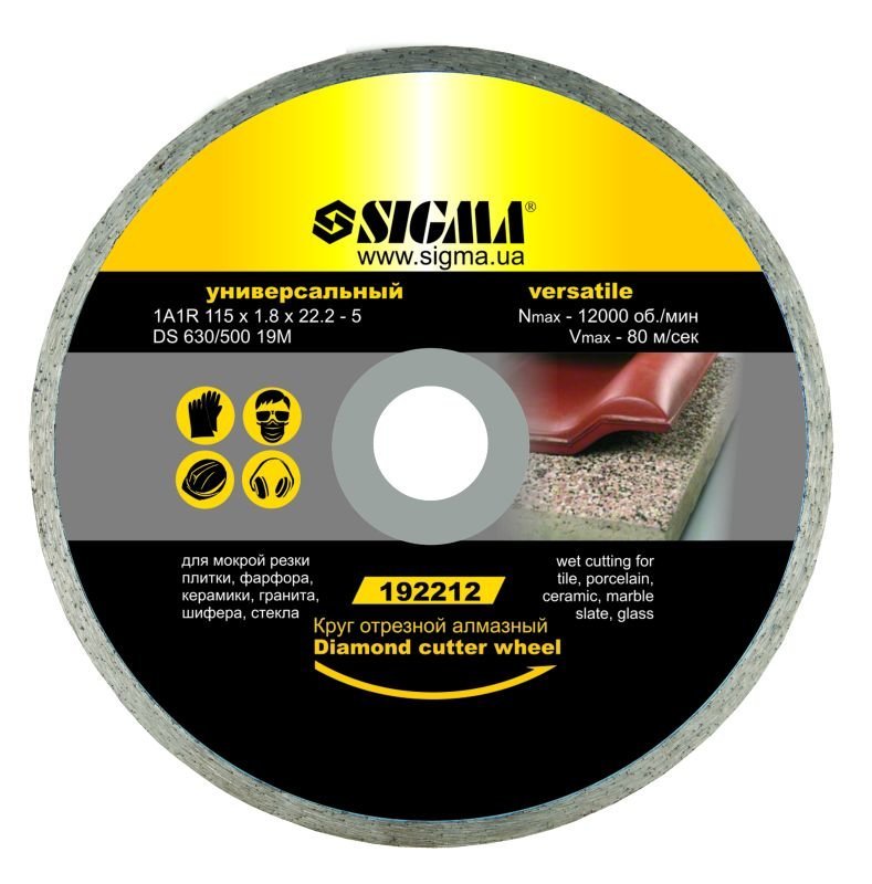 Круг отрезной алмазный универсальный Sigma Ø110мм (1922111)