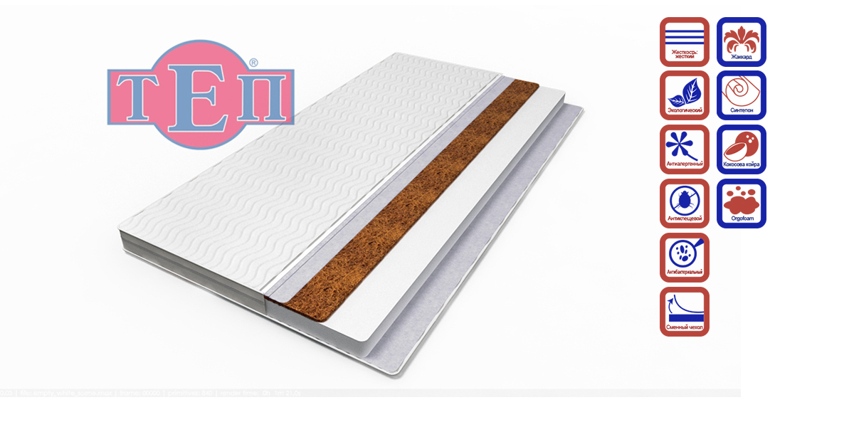 Матрас-футон ТЕП Ultra Fusion 80x200 см