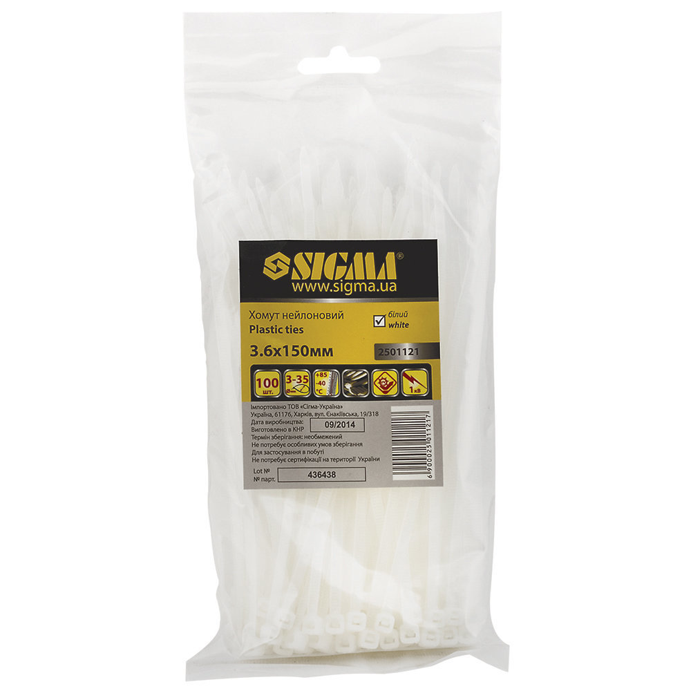 Хомут нейлон Sigma 9.0*920мм 25шт белый (2501451)