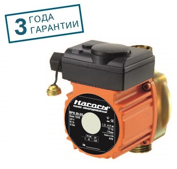 Насос циркуляционный Насосы+Оборудование BPS 20-2G-130/B (1150)
