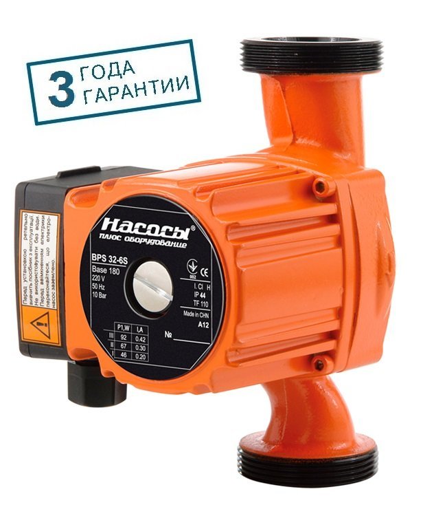 Насос циркуляционный Насосы+Оборудование BPS 32-6S-180 (1156)