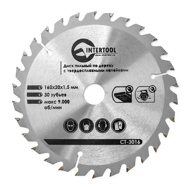 Диск пильный Intertool по дереву с твердосплавными напайками 160*20*1.5мм, 30 зубьев (CT-3016)