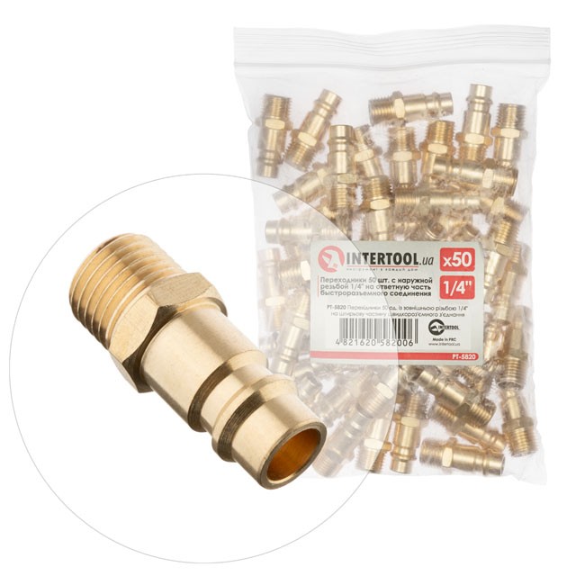 Переходники Intertool 50 шт c наружной резьбой 1/4 на ответную часть (PT-5820)