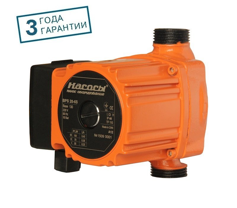 Насос циркуляционный Насосы+Оборудование BPS 20-6S-130 (1158)