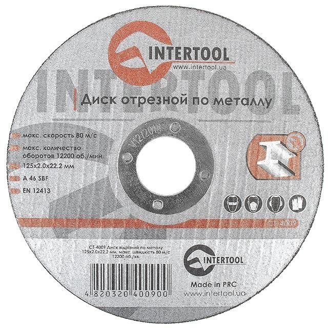 Круг отрезной Intertool по металлу 125*2.0*22.2мм (CT-4009)
