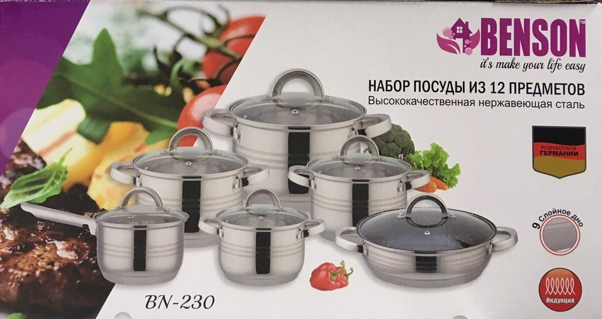 Набор посуды из нержавеющей стали Benson 12 предметов (BN-230)