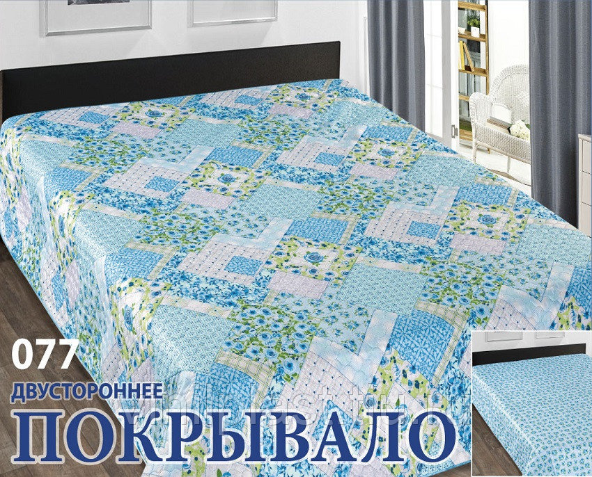 Покрывало двухстороннее Love you Элегант 077 220х240 см Голубое