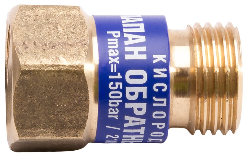 Клапан обратный кислородный (синий) Краматорск Vita (AP-0043)