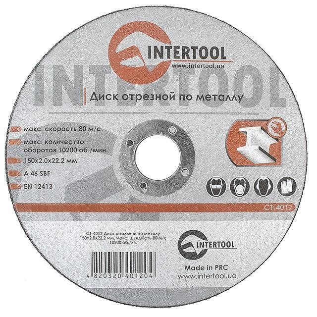 Круг отрезной Intertool по металлу 150*2.0*22.2мм (CT-4012)