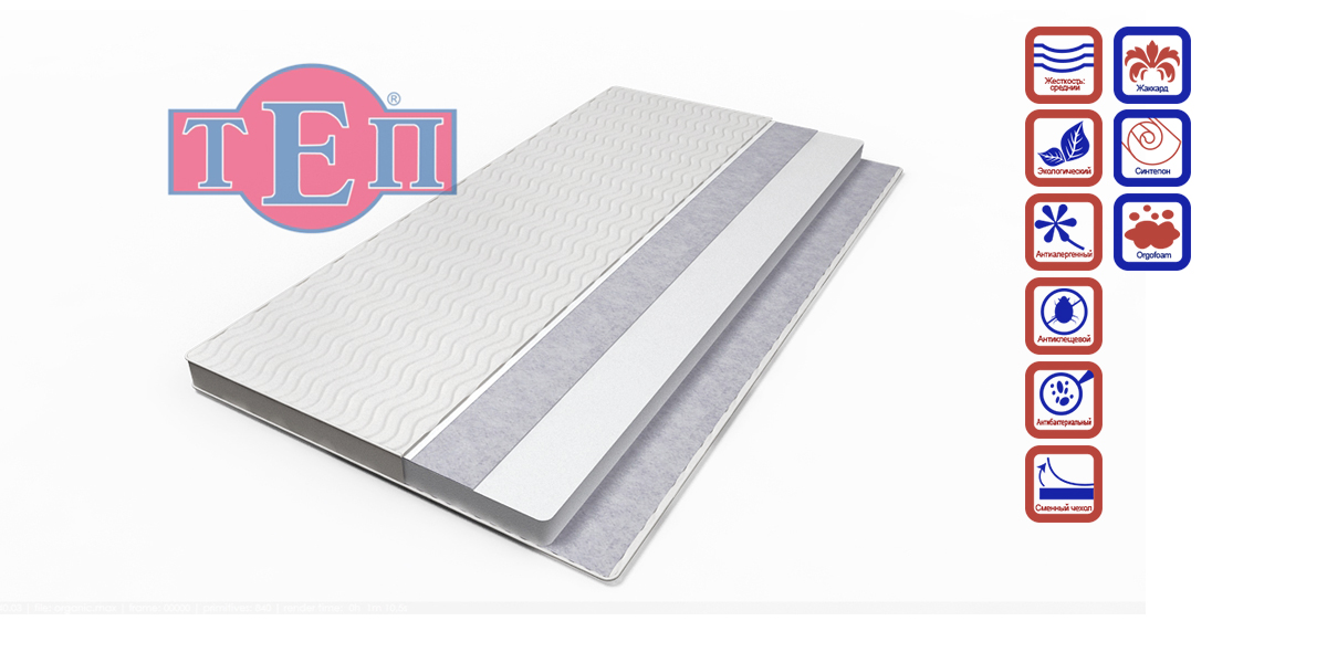 Матрас-футон ТЕП Ultra Organic 90x200 см