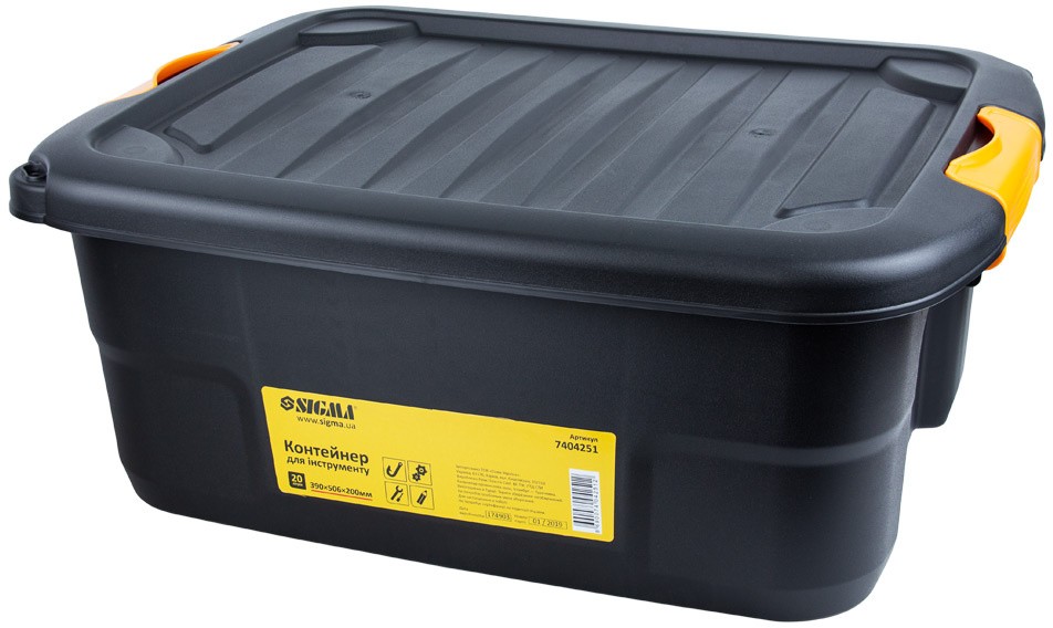 Контейнер для инструмента Sigma 20 л 390×506×200 мм (7404251)