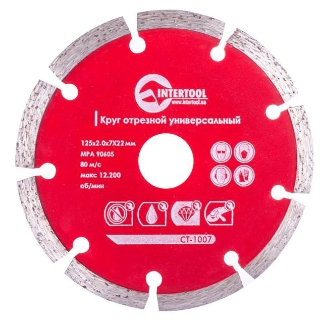 Диск отрезной Intertool сегментный, алмазный 125мм, 22-24% (CT-1007)