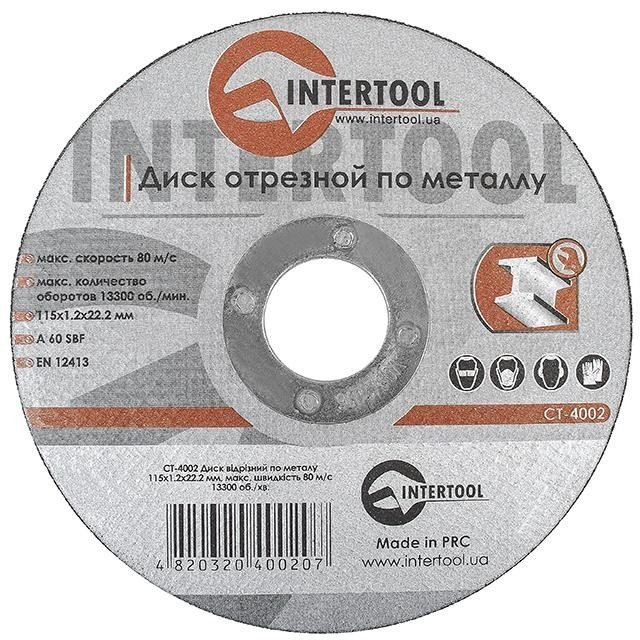 Круг отрезной Intertool по металлу 115*1.2*22.2мм (CT-4002)