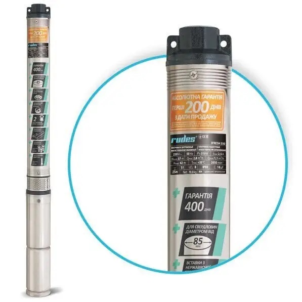 Скважинный насос 3FRESH950 (кабель 2м, муфта) Rudes