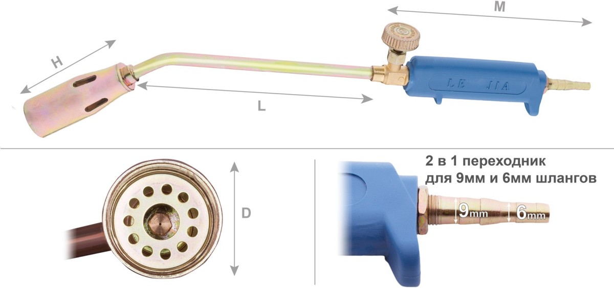 Горелка пропан Vita 30" колокол трапеция диаметр 3см (AP-0003)