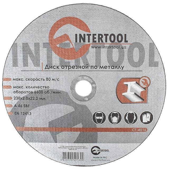 Круг отрезной Intertool по металлу 230*2.0*22.2мм (CT-4016)