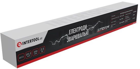 Электроды сварочные Intertool 6013, 3.2 мм, 2.5 кг, STORM (EW-2532)