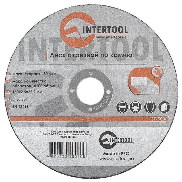 Круг отрезной Intertool по камню 150*2.5*22.2мм (CT-5006)