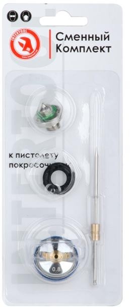 Комплект форсунки Intertool 0.8 мм для краскопульта HVLP II mini PT-0128 (PT-2105)