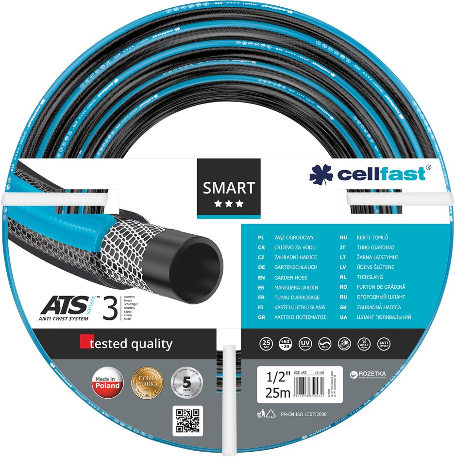 Шланг поливочный Cellfast Smart 3/4" 25 м (64177)