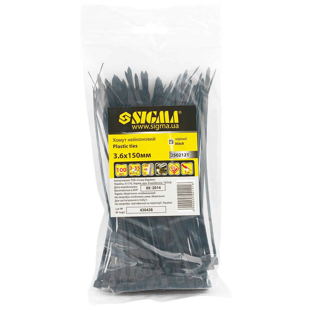 Хомут нейлон Sigma 7.9*350мм 50шт черный (2502371)