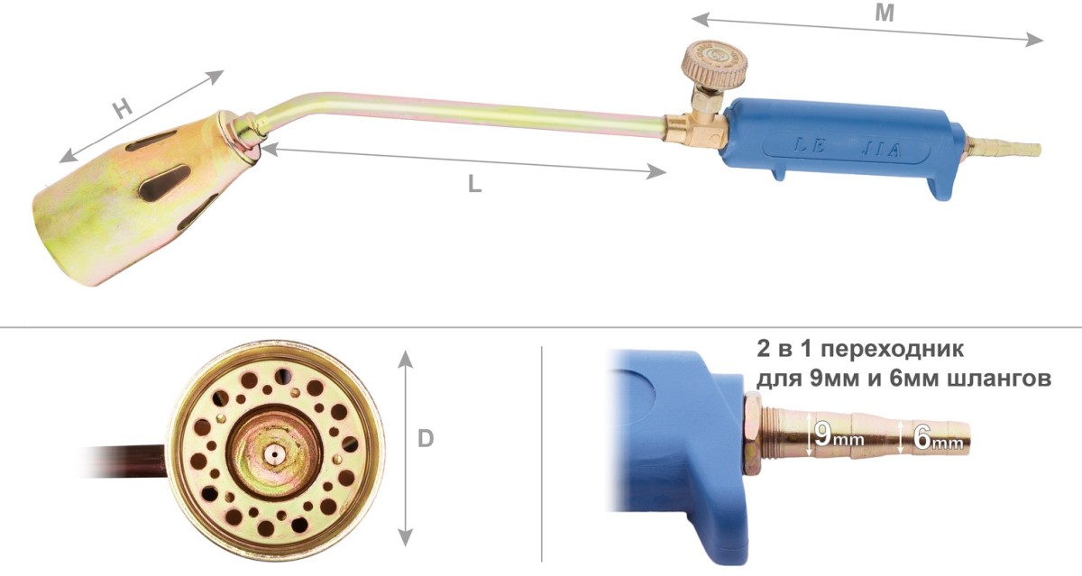 Горелка пропан Vita 35" колокол трапеция диаметр 5см (AP-0024)