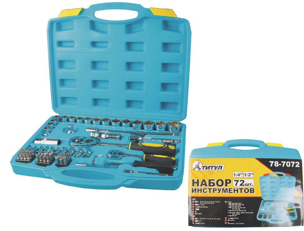 Набор насадок торцевых Mastertool CrV 1/4" и 1/2" с трещоткой 24 зуба, 72 шт в кейсе (78-7072)