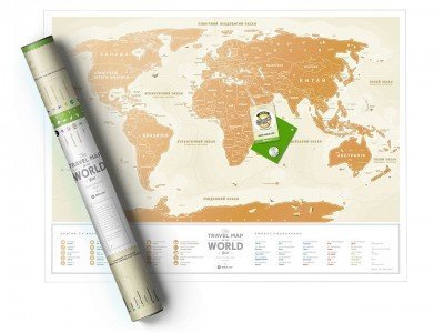 Скретч-карта мира Travel Map Gold World рус (тубус)