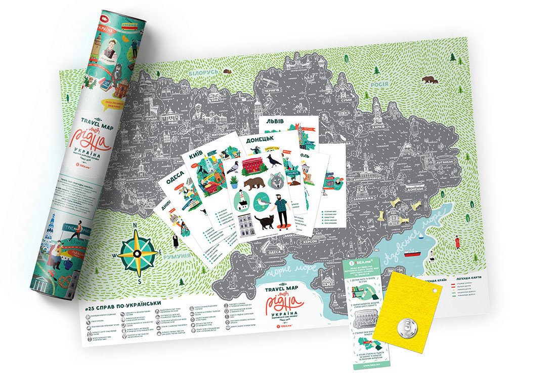 Скретч-карта Travel Map Моя Рідна Україна укр (тубус)