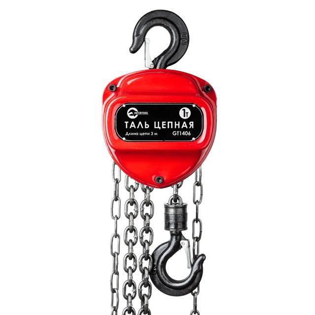 Таль цепная Intertool 1т 3м (GT1406)