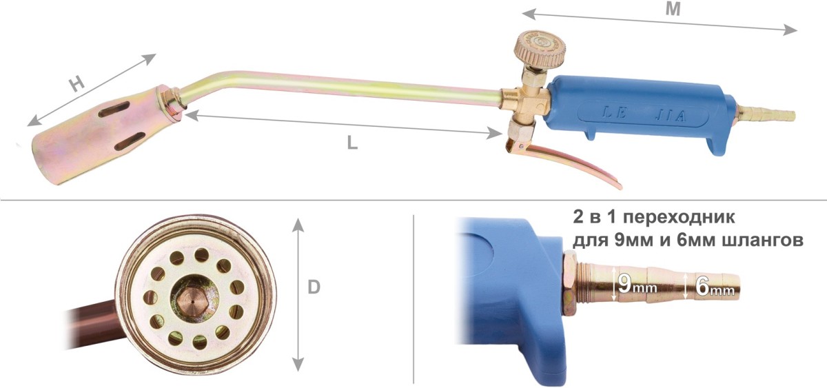 Горелка пропан Vita 30" колокол трапеция диаметр 3см с клапаном (AP-0032)