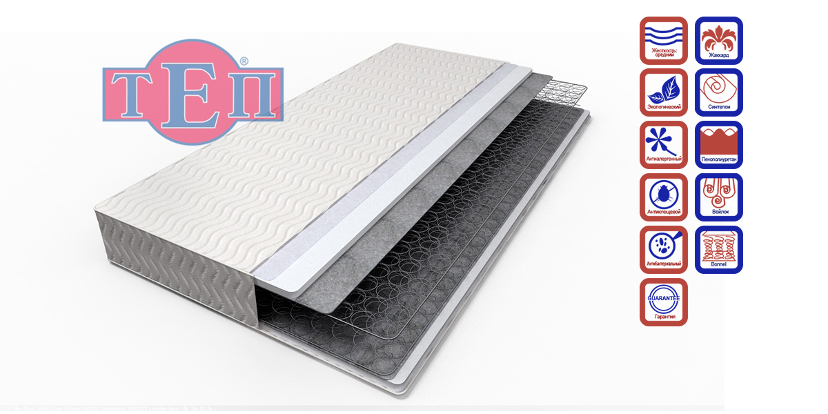 Матрас ТЕП Basis MASS 120х200 см